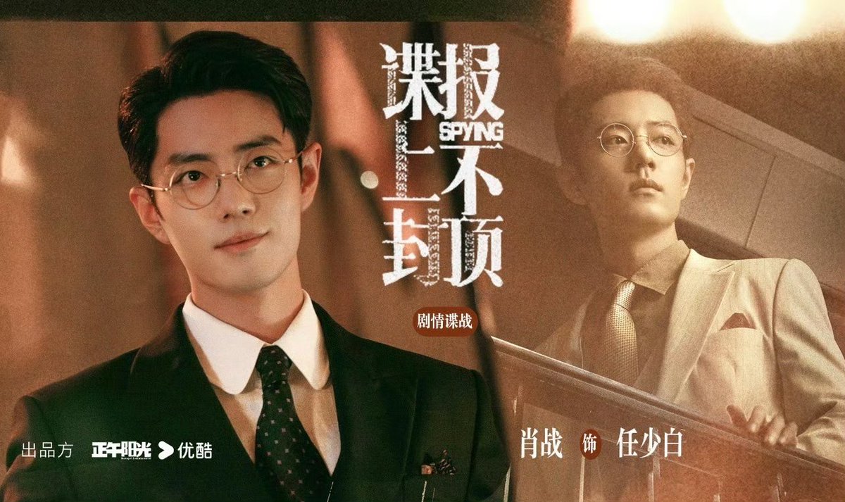 TianTianZhanZh1's tweet photo. Since 2019, you've brought so many new characters and songs into our lives, touching our hearts along the way. I hope you continue to pursue your dreams and reach your new goals with happiness ♥️ 

XIAO ZHAN 35PECIAL BDAY
#XiaoZhan35RoyalCelebration
#Happy35thBirthdayXiaoZhan https://t.co/LQbeDOqe04