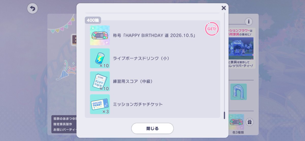 makapen_'s tweet photo. 💙🎂𝐇𝐚𝐩𝐩𝐲𝐁𝐢𝐫𝐭𝐡𝐝𝐚𝐲🎂💙
                    遥

感謝祭の待機列で無限に草むしりしてた人間
#桐谷遥誕生祭2026 https://t.co/ap2XJxlNzq