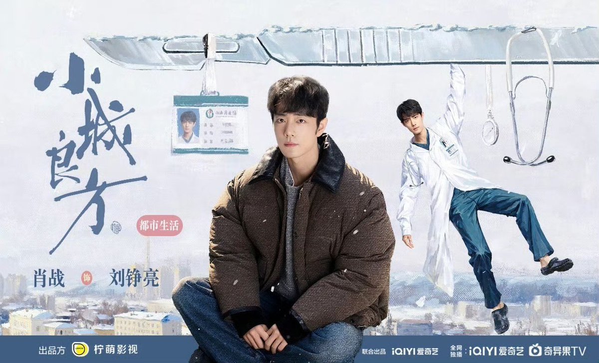 TianTianZhanZh1's tweet photo. Since 2019, you've brought so many new characters and songs into our lives, touching our hearts along the way. I hope you continue to pursue your dreams and reach your new goals with happiness ♥️ 

XIAO ZHAN 35PECIAL BDAY
#XiaoZhan35RoyalCelebration
#Happy35thBirthdayXiaoZhan https://t.co/LQbeDOqe04