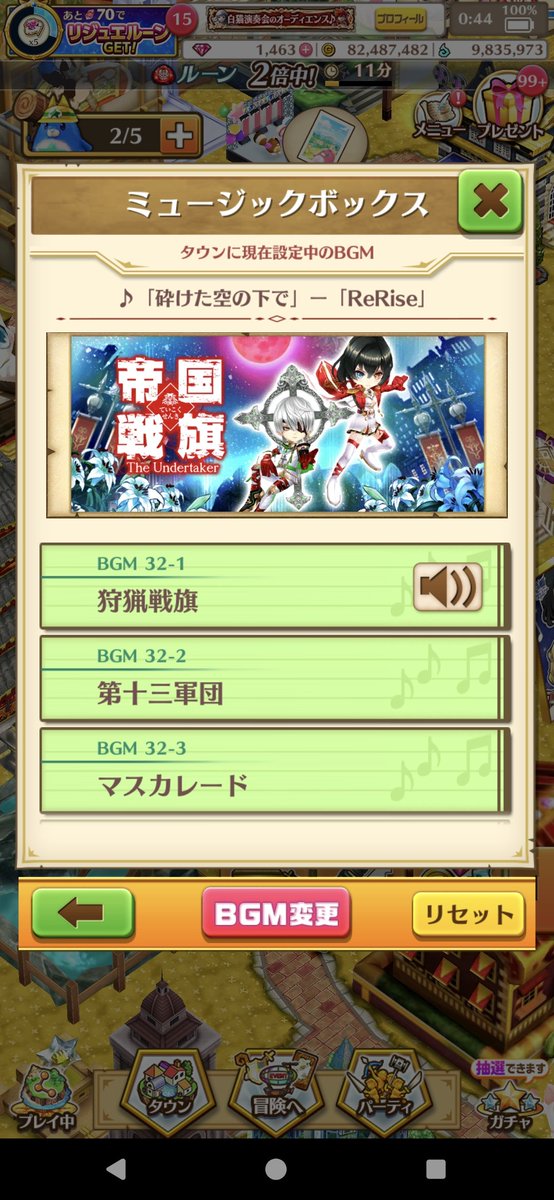 trombe11's tweet photo. 狩猟戦旗が好きな曲！ https://t.co/z3ocFvbLbo