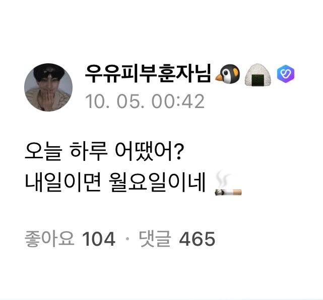 tjsxorl's tweet photo. ㅅㅂ 
사이버 담타 가지는 팬 
담뱃불 꺼주는 아이돌 처음봄 https://t.co/KCy7oPXVyI