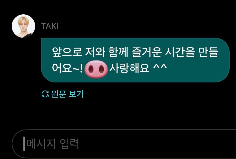 tyaukii's tweet photo. 타키넘좋아서디엠결제해보림.. https://t.co/WAZf3IHRBM