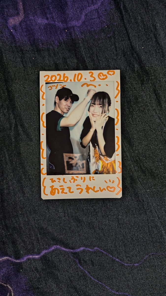yu042502's tweet photo. 10/3(土)アナフェス Lionlimited、4(日)RAD THE LIVE RAD HALLのLIVEで輝ぱにのひなちゃん🧡とチェキ＆写メ😄🧡久々のひなちゃん2日間両日楽しかったし、渡したかった物も渡しお揃いチェキ😆🧡
＃アナフェス名古屋miniLIVE
＃Lionlimited
＃RADTHELIVE
＃RADHALL
＃輝ぱに🧡💚🩷🩵❤️💜
＃星崎ひなな🧡 https://t.co/nX5tqs0IiE