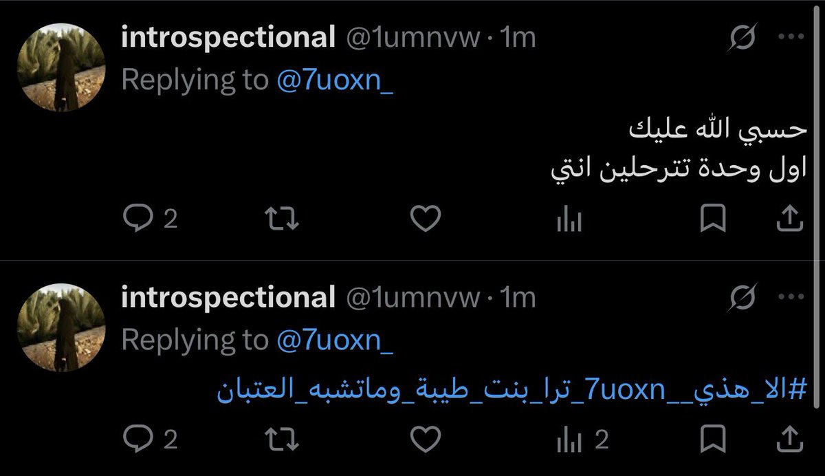 7uoxn_'s tweet photo. يعجبني في الشخص الثبات على الرأي https://t.co/usJcYh6xVP