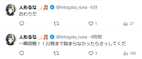 reset88321's tweet photo. 2コマ漫画すぎておもろい

#人形るな https://t.co/HRca21mnO9