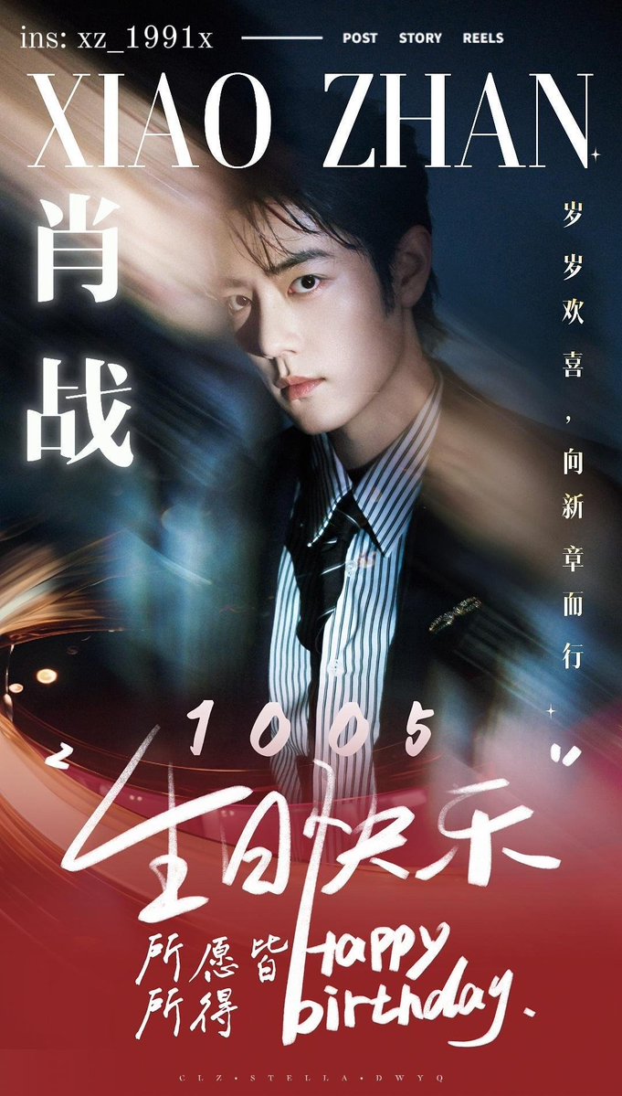 wendywongxdxys's tweet photo. Happy birthday, my love. 🥳🎂

I'm so thankful for you being in my life. 🙏May God bless you with endless joy, love and success today and always. ❤️🐰❤️

XIAO ZHAN 35SPECIAL BDAY
#XiaoZhan35RoyalCelebration #Happy35thBirthdayXiaoZhan https://t.co/r1V1QJLaUx