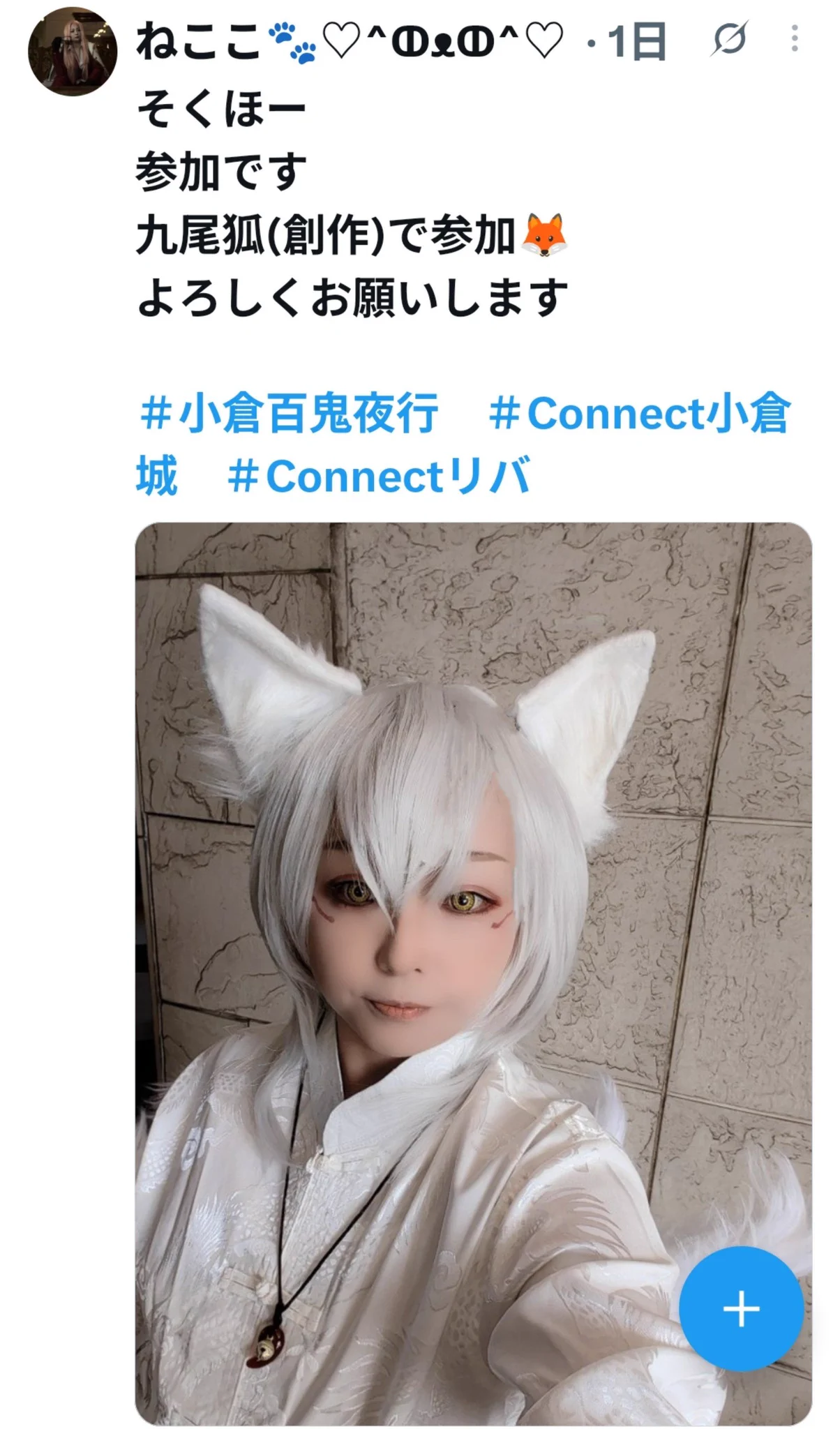 ねここ🐾♡^ↀᴥↀ^♡ (@necoco__na) / X