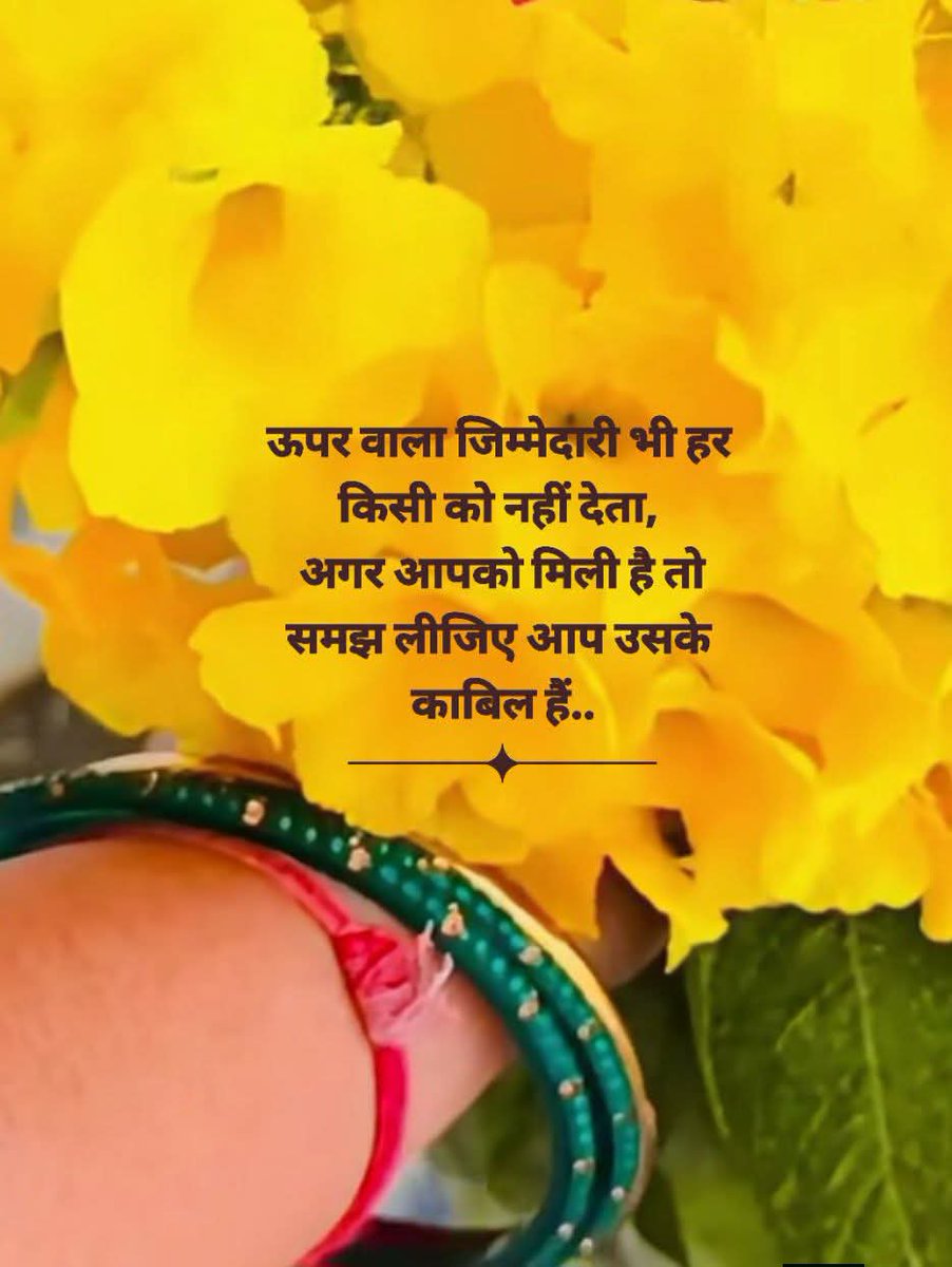 My_NationFirst's tweet photo. ऊपर वाला सबको देता है, मगर हर किसी को उसकी काबिलियत के मुताबिक नहीं—कभी-कभी उससे भी ज्यादा देता है। https://t.co/uAKxaXv2Ro