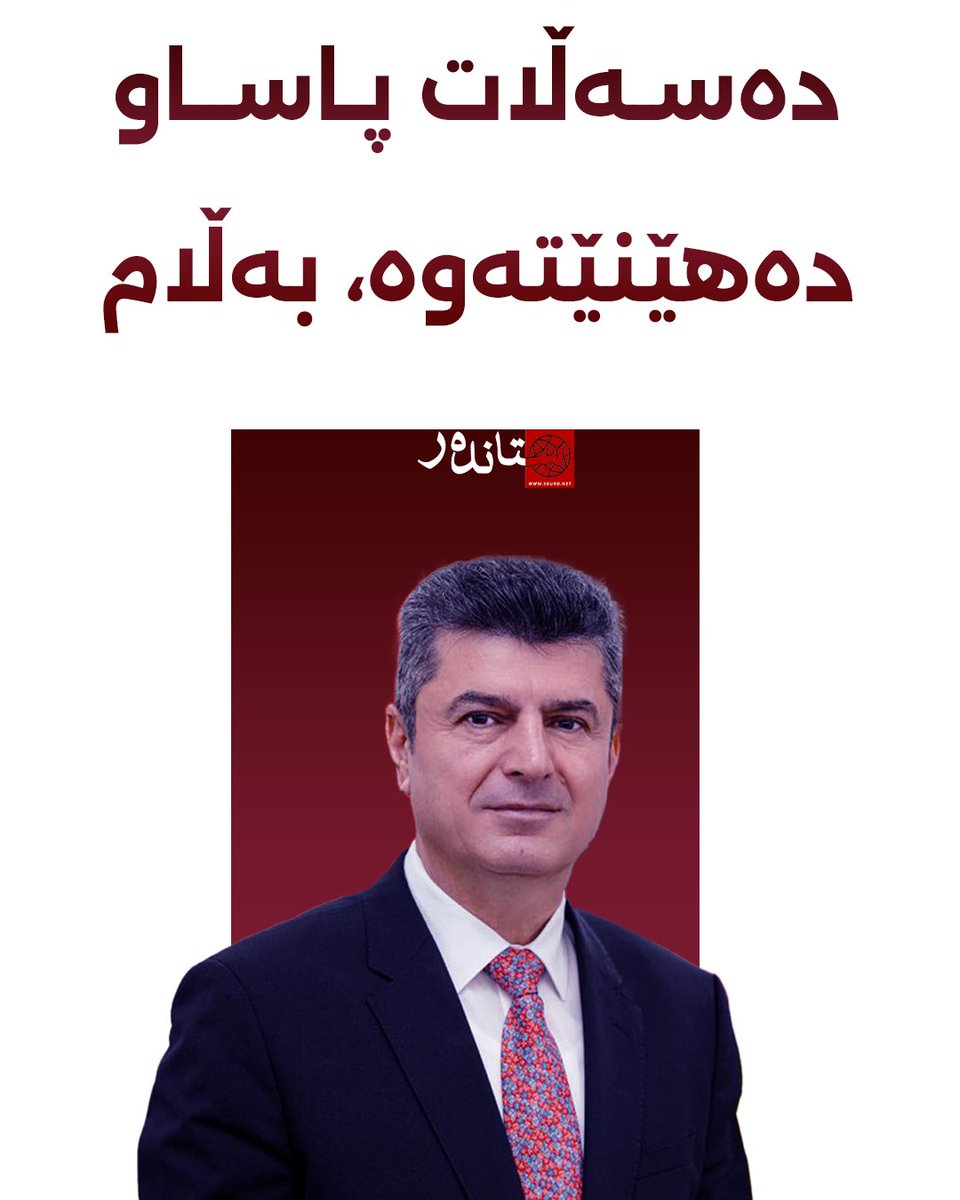 standardkurdi's tweet photo. مانگە دەستکردەکان کارەساتی دارستانەکانی بادینان ئاشکرا دەکەن! https://t.co/XxBKUkHrlT via @YouTube https://t.co/PAdQ8fQFjF