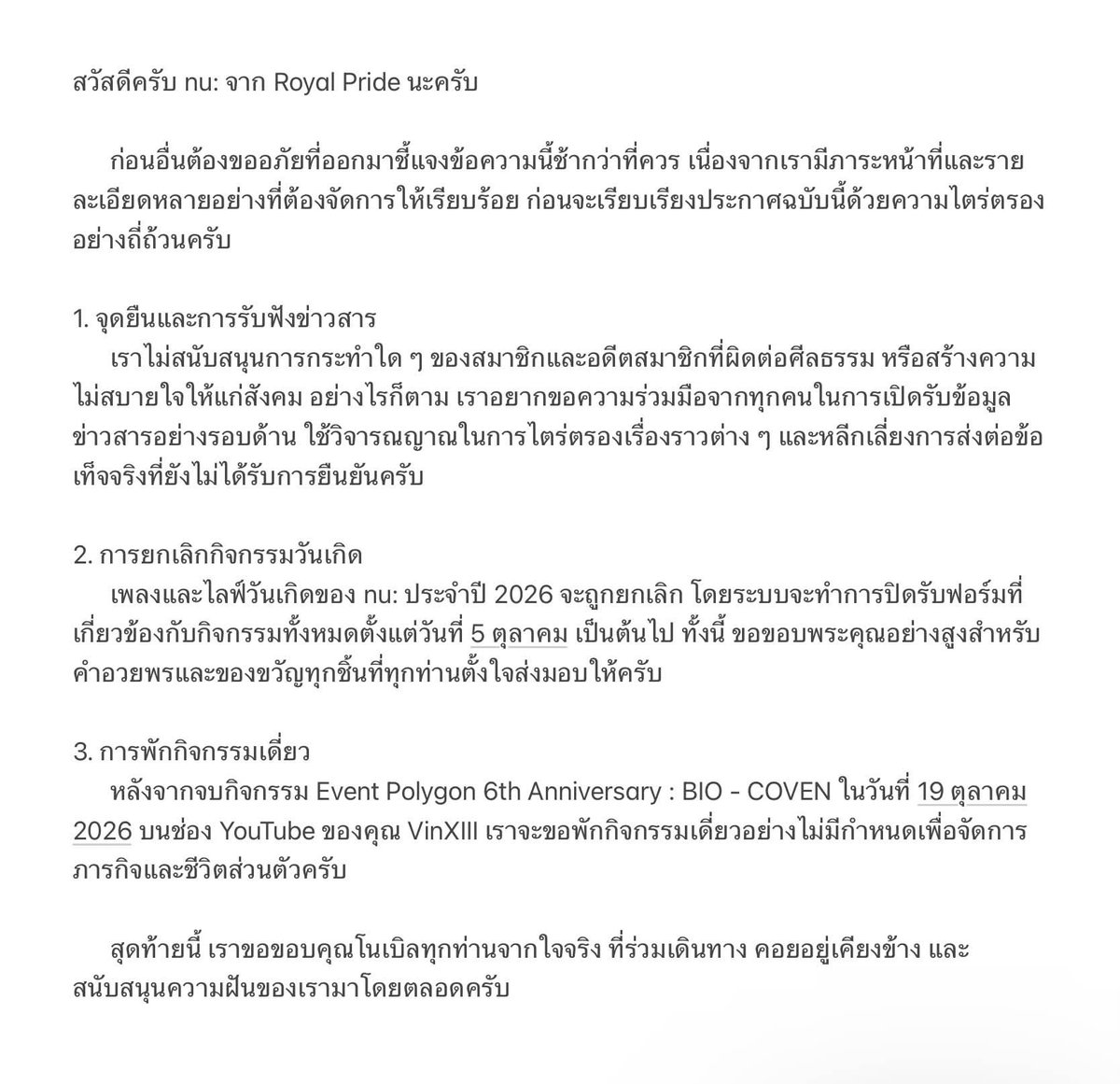 nul13_'s tweet photo. ขออภัยสำหรับข้อผิดพลาดทางเทคนิคเมื่อสักครู่ด้วยครับ https://t.co/7y1rLEZha7