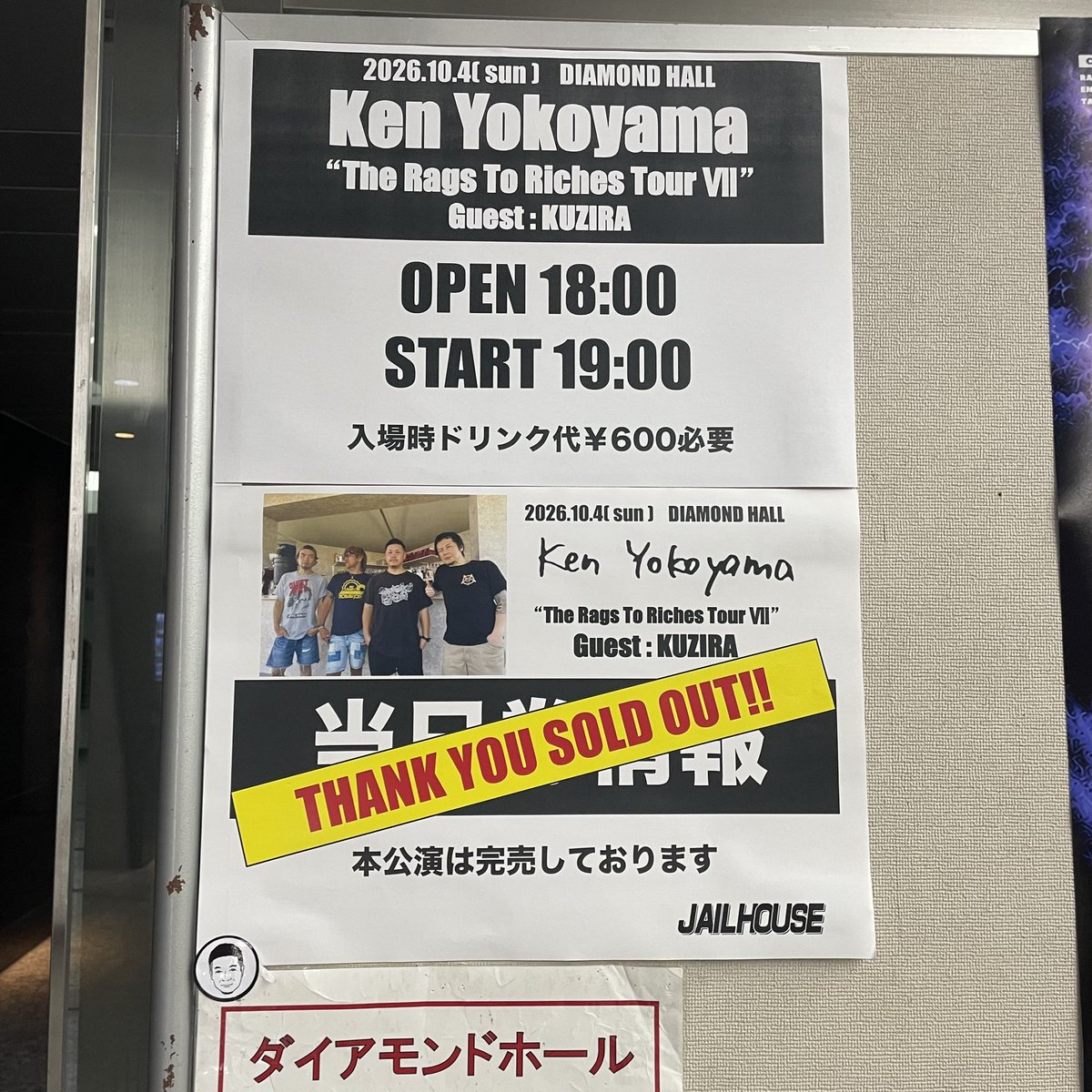 kkkkki1986's tweet photo. ほんこちでした🧡

#kenyokoyama https://t.co/g2nYm7O6Ef