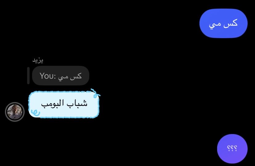 im6y_'s tweet photo. يخوي قصدي kiss me والله https://t.co/nKKjDSgwLV