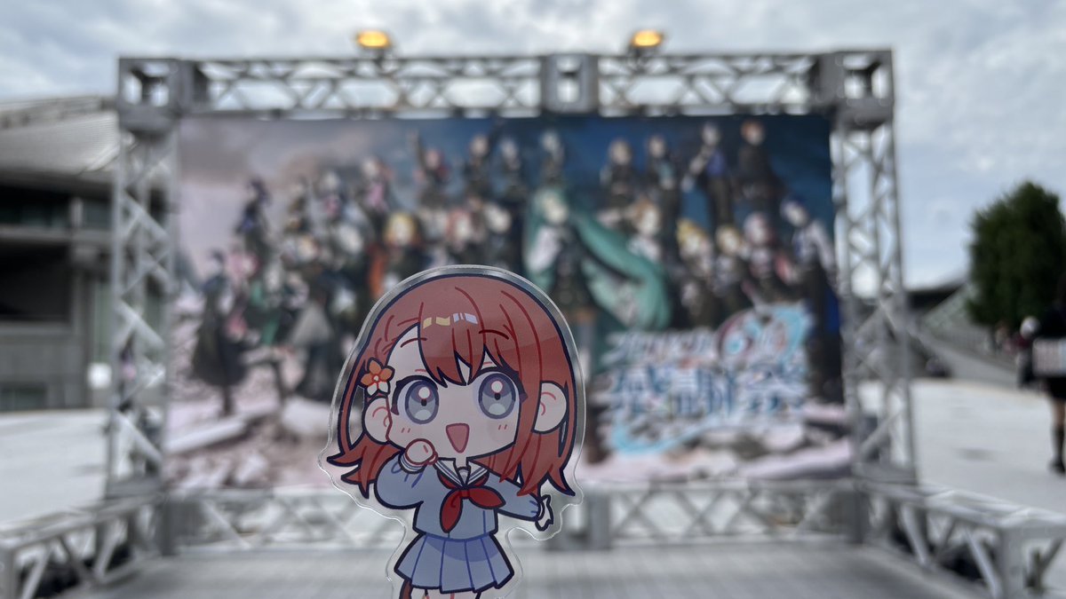 Littlegrimenn's tweet photo. 今日よりも明日胸を張れる笑顔を、元気を、希望を届けてもらいました‼️
最高でした！☘️

#プロセカ感謝祭 https://t.co/7s5zHPhITS