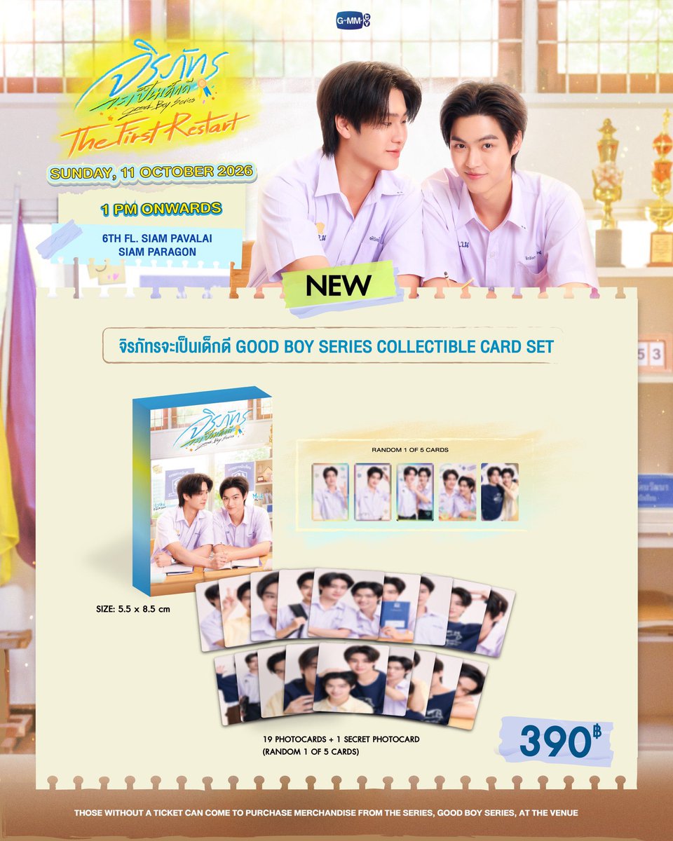 Lukeso_Official's tweet photo. ใครว่างวันที่ 11 ต.ค. มาดูซีรีส์ตอนแรกกับลูค–มิค ด้วยกันนะคะ งานนี้มีโชว์พิเศษจากเด็ก ๆ ให้ดูด้วยนะคะ 🦊🐰🫶🏻

✅ บัตรยังมีให้เลือกทุกโซน ทุกราคาได้ถ่ายรูปกับลูค–มิค แบบ 2:1 / 2:2 / 2:4 ตามราคาบัตร

✅ มีเซ็ตการ์ด GOOD BOY SERIES ขายหน้างานด้วย ไม่มีบัตรก็แวะมาซื้อได้นะคะ

ใครสะดวกมาเจอกันนะคะ ฝากเอ็นดูลูกชายทั้งสอง และฝากซีรีส์เรื่องแรกของลูค–มิคด้วยน้า 🥹🙏🏻

#GoodBoySeries
 #lukeso_  #mickmetas 
#LukeMick