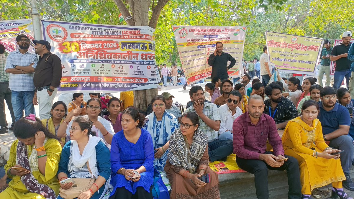 Arjun45855Arjun's tweet photo. 17,000+ UP CHO आज भी अपनी जायज़ मांगों के लिए ईको गार्डन, लखनऊ में धरने पर हैं।
कैडर निर्माण, नियमितीकरण, वेतन व अन्य 6 सूत्रीय मांगों पर सरकार तत्काल सकारात्मक निर्णय ले।
अब आश्वासन नहीं, समाधान चाहिए।
@myogiadityanath @brajeshpathakup
#CHO_धरना #UPCHO #Regularization https://t.co/aWXHQkixUU