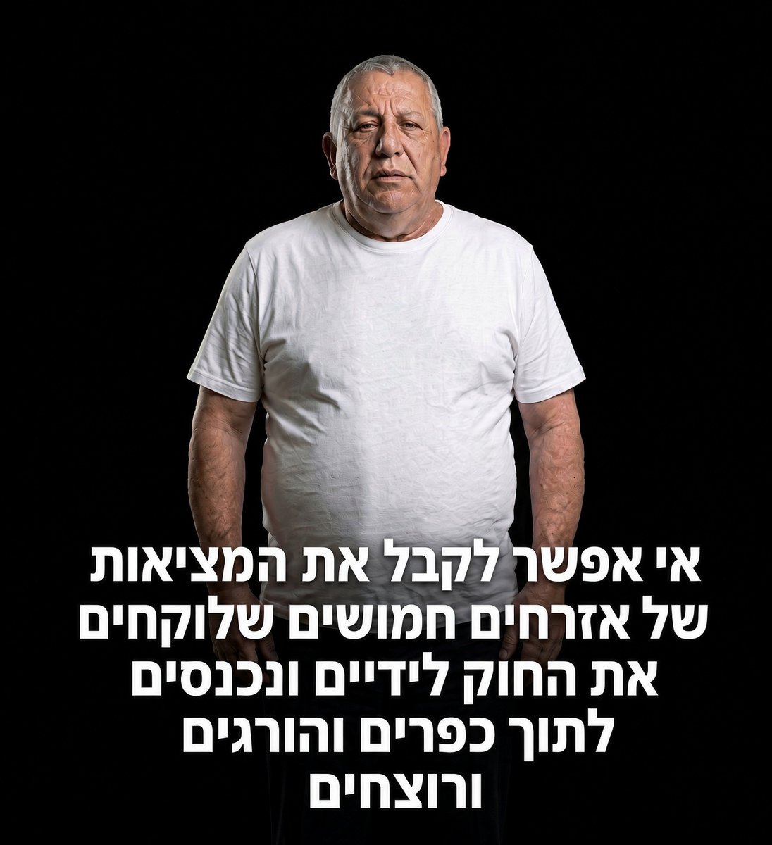 igal_malka's tweet photo. שבועיים אנחנו מנהלים פה קמפיין רצח על יוצרי נז"א, ואז מגיע הרמטכ"ל לשעבר, חבר בקבינט הבטחוני ושר לשעבר, ומועמד לראשות הממשלה, ומספר לעולם, שאזרחים ישראלים נכנסים חמושים לכפרים ערביים והורגים ורוצחים.
תגיד @gadi_eisenkot, יא חתיכת זבל עופות...
מתי בדיוק זה קרה?
איפה הידיעה הזו על אזרחים ישראלים שנכנסו לכפר ורצחו ערבי בביתו?
מי אתה חתיכת מנוול שתעליל עלילות דם שפלות שכאלו?
אם צריך לשלול את האזרחות של יובל אברהם והטמבלית השניה, אז המנוול הזה שחולם להיות פה ראש ממשלה, צריך לשבת עכשיו בכלא על הסתה חמורה.
טינופת!