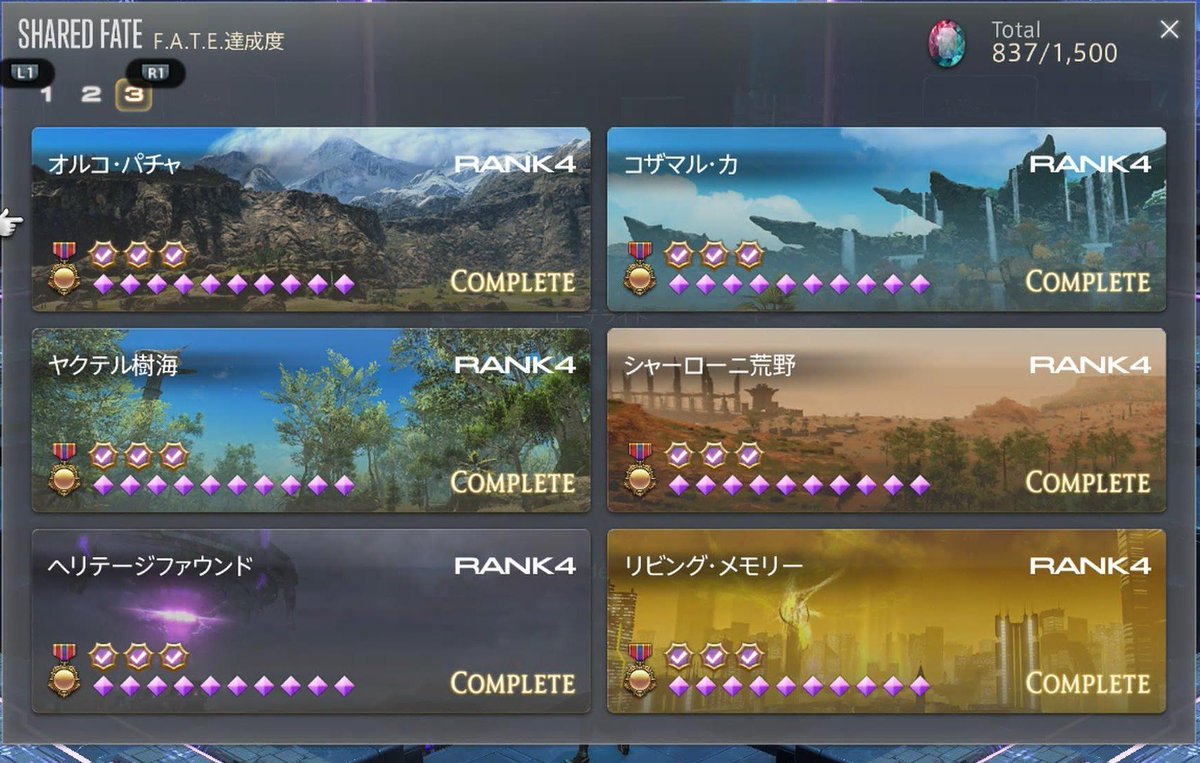 AzukiSanders's tweet photo. 少しづつ面倒くさくて放置したこと終わらせようと思いまして
まずはFATE…ビニール傘ようやく交換できました☂️ https://t.co/GunWoR352J