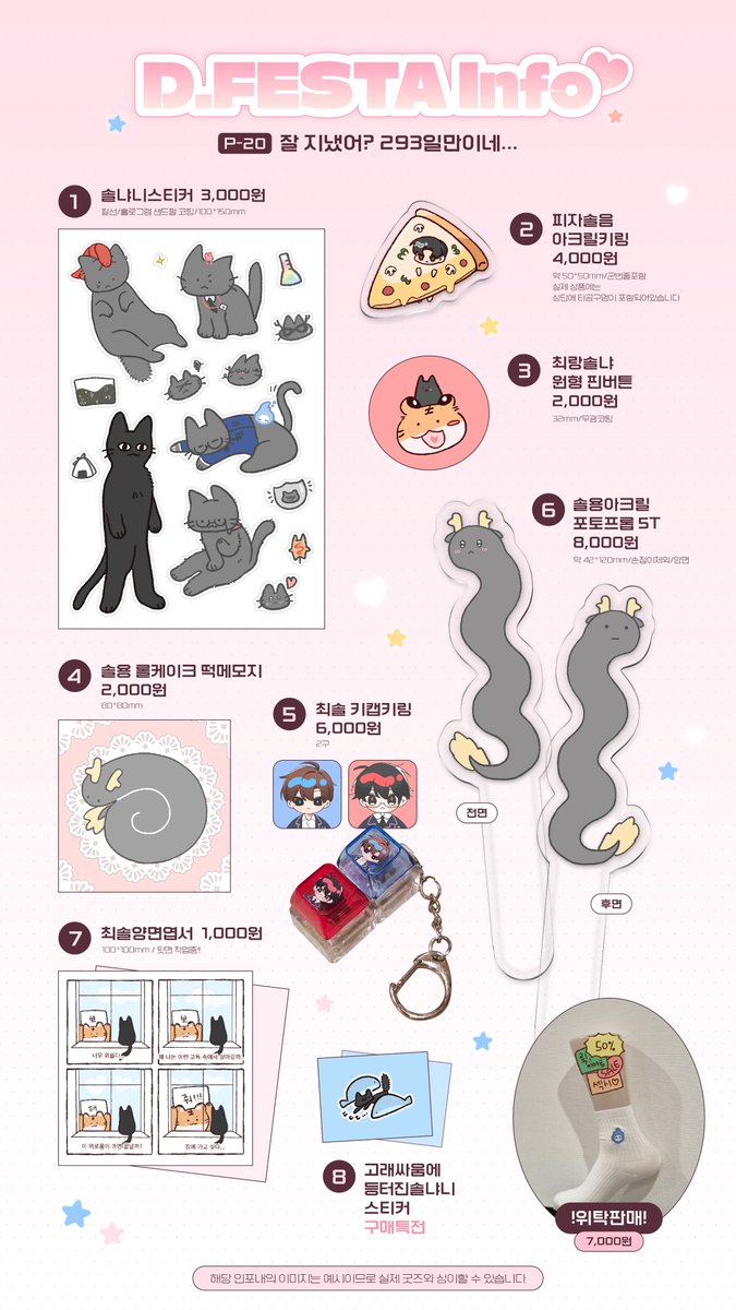 3Rub7i's tweet photo. [💙RT❤️] 10디페 재고 통판폼입니다!
 🗓 지금^_^ ~ 10-11(일) 23:50
RT 추첨 1분에게 원하시는 굿즈를 드려요 ♡‧⊹˚

자세한 내용은 TMM폼을 참고해주세요!
⟡ TMM ➫  https://t.co/Jg8XHMvdBr https://t.co/PuArmzNk6H