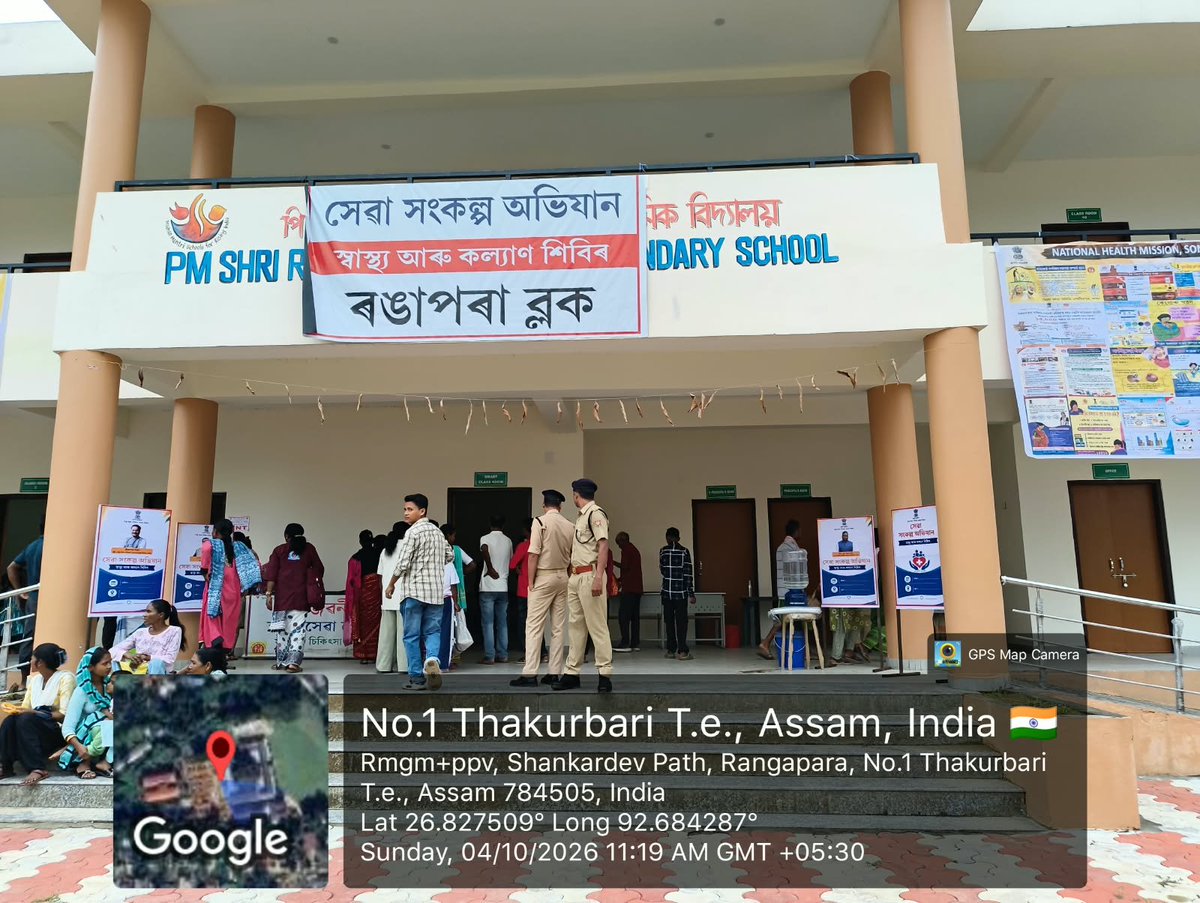 NHMSonitpur's tweet photo. A Health Camp under #SewaSankalpAbhiyan was successfully held today at Rangapara Higher Secondary School under Rangapara PHC, bringing accessible and quality healthcare closer to the community.

@MoHFW_INDIA @TheAshokSinghal @nhm_assam @DCSonitpur @diprosonitpur https://t.co/WEYOie2FQ7