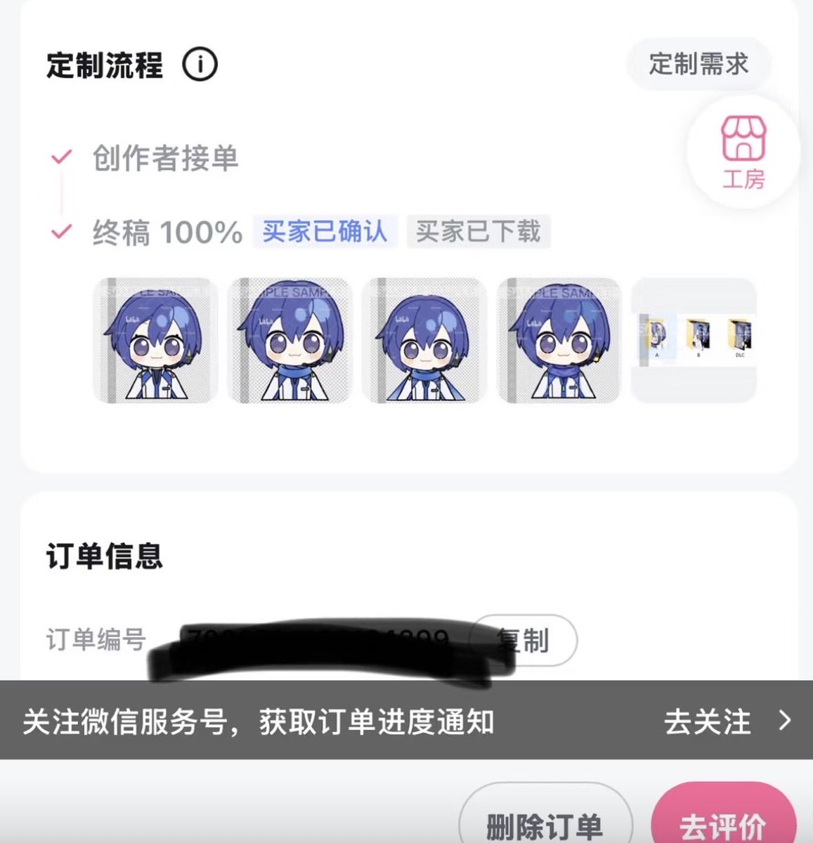 Robries_Nashi's tweet photo. #KAITO 
在blibili找画师老师约的kaito表情，趁着话题讨论度高的时候发出来了。
请大家尽情使用哦！如果各位能喜欢的话就太好了！剩下的表情在评论里。。！ https://t.co/rPdDkVNZMl