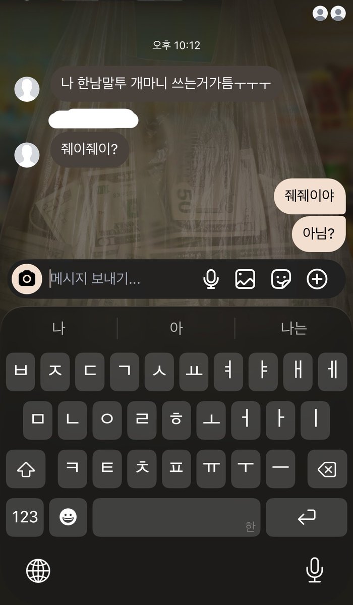 8y5wcd's tweet photo. 줴이줴이ㅇㅈㄹ
 jayjay야 https://t.co/FQ7IxNDFJ2