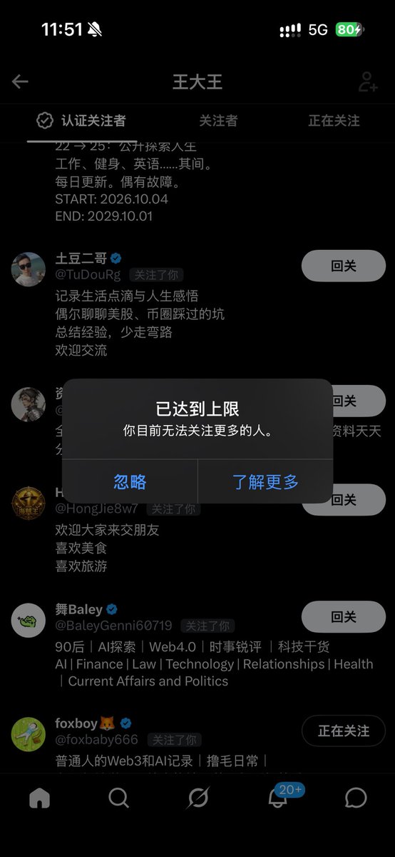 WangDaWang123's tweet photo. 大家晚安💤明天继续了 https://t.co/gY1GP4YaXl
