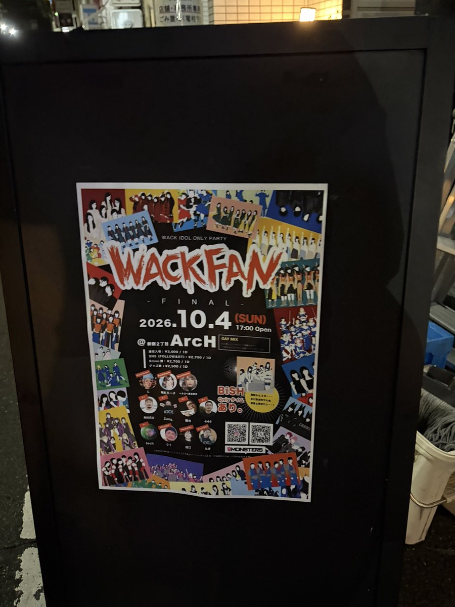 zdbkr's tweet photo. WACK FAN初めて行ったーnerveなんて、なんぼでも流していいですからね https://t.co/NksCBsIImH