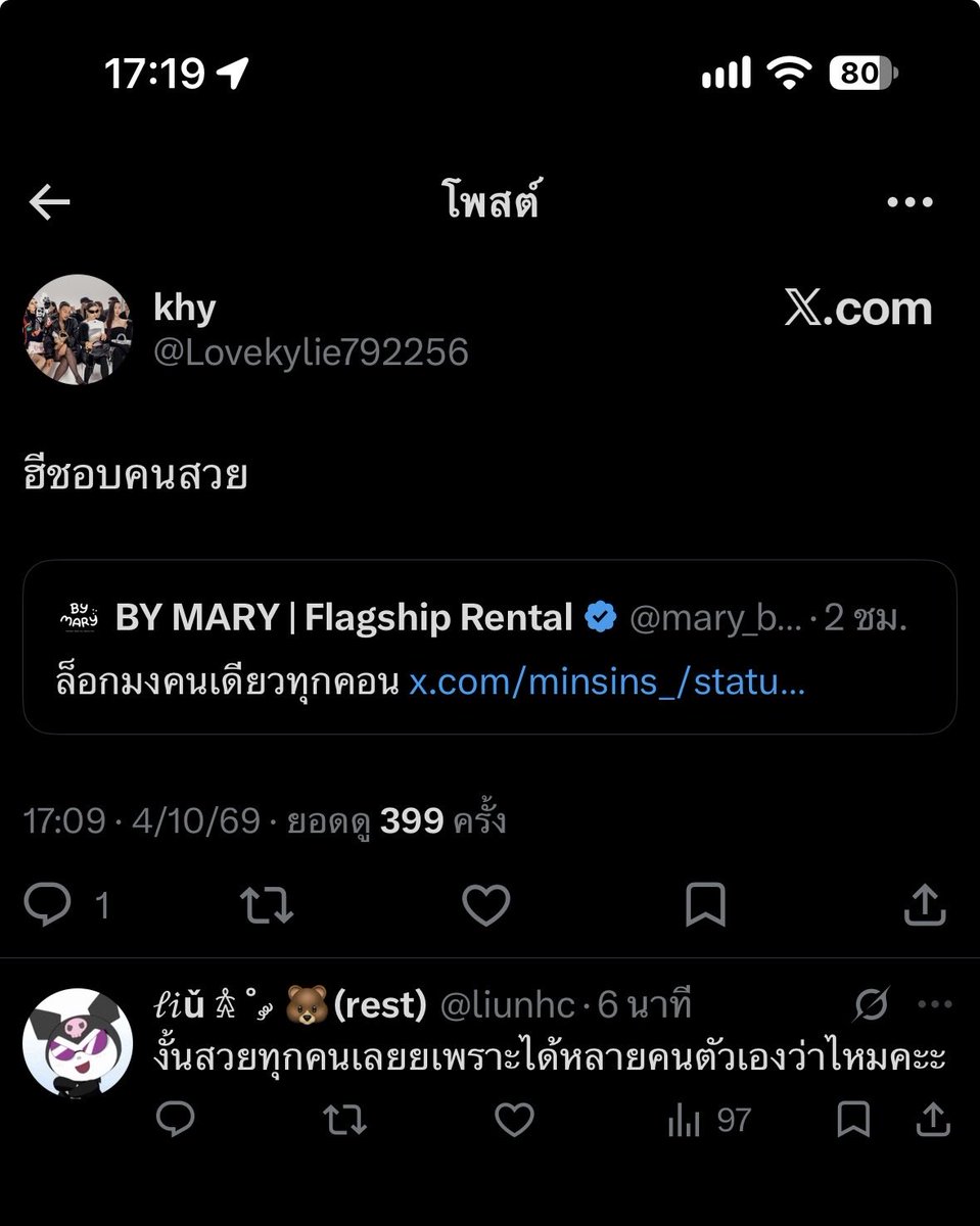liunhc's tweet photo. พี่แคปทันหมดใครทำไรไว้😌😌จำนะคะ https://t.co/dGYBSs7azy