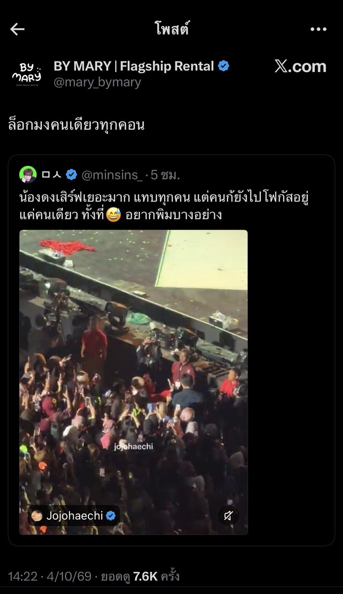 liunhc's tweet photo. พี่แคปทันหมดใครทำไรไว้😌😌จำนะคะ https://t.co/dGYBSs7azy
