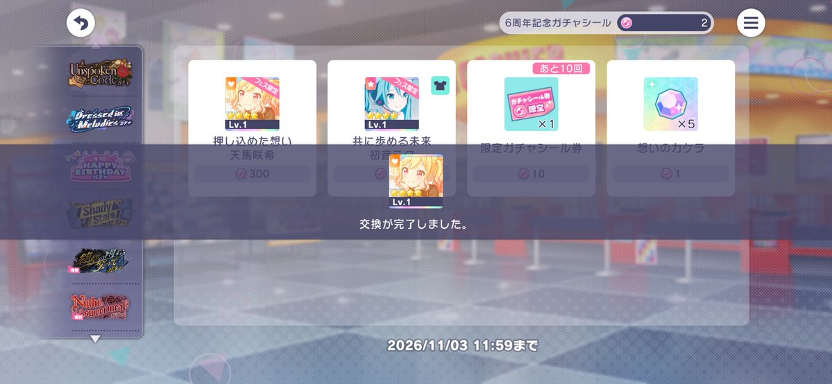 Lise_semi's tweet photo. やっとお迎えできた😭 https://t.co/Bu8fYZCN3A