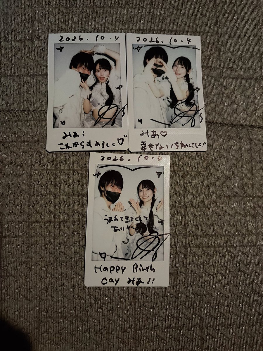 anchu_mia's tweet photo. 誕生日にほしじに会えてよかった🤍
くれる言葉ぜんぶ嬉しくてほんと幸でした🥰
かと思えば、いつものみたいなくだらない話で笑い合えるのもほしじとの好きな時間なのでこれからもこの時間大切にしようね！
ちゃんと捕まえておいてください🙂‍↕️
#星島ゆい https://t.co/9m4KFJl6K9