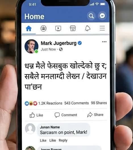 Tutulke's tweet photo. अँ त 🤣 https://t.co/4Friv7gsts