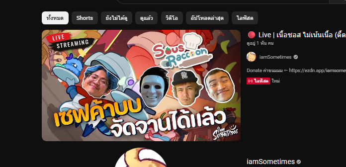 Beardecgo's tweet photo. ขอแวะมากรี๊ด พี่โปเต้ พี่เอก พี่เบิร์ด พี่ฟลุ๊คเล่นเกมที่ทีมเล็ก ๆ ของเราพัฒนาด้วยล่ะค่ะะ😭

เกมนี้พัฒนามาจากธีสิส จบมาสองปีแล้วก็พัฒนากันอยู่ เราเองก็ทำงานประจำไป ออกกู๊ดส์ไป ร่วมเกมนี้ไป หัวฟูไปหมด55 ท้อจนอยากพอไปหลายรอบ แต่พอได้เห็นสตรีมเมอร์ที่ดูตั้งแต่เด็กเล่นแบบนี้ก็ ..😭❤️‍🩹 https://t.co/ihOS6yS2u7