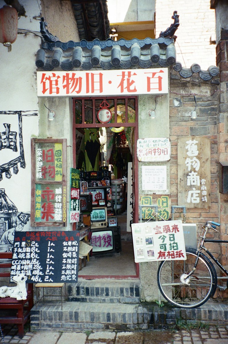 _Nananainai_'s tweet photo. 🎞️：Koda UltraMax 400
📷：Canon prima super 130
2024年拍的第一卷喵w https://t.co/7SAXZ7tTEd