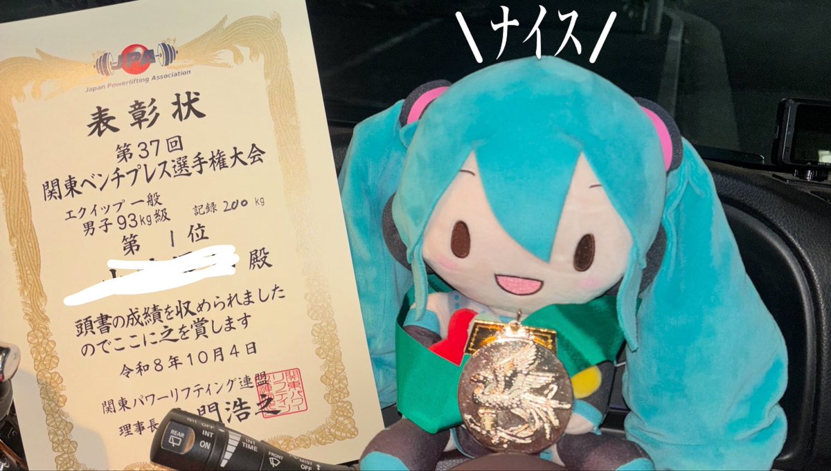 MONYCA_SBD555's tweet photo. 監督もご満悦です https://t.co/AtbLAZGIke
