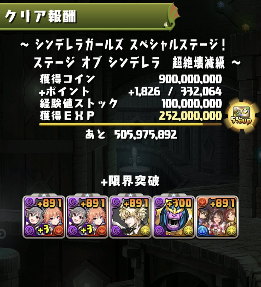 tanimoto_P's tweet photo. ふぅ…なんとか間に合った https://t.co/XMXr3R6vUU