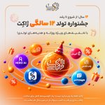 Photo by zhaket | ژاکِت (@zhaketcom)