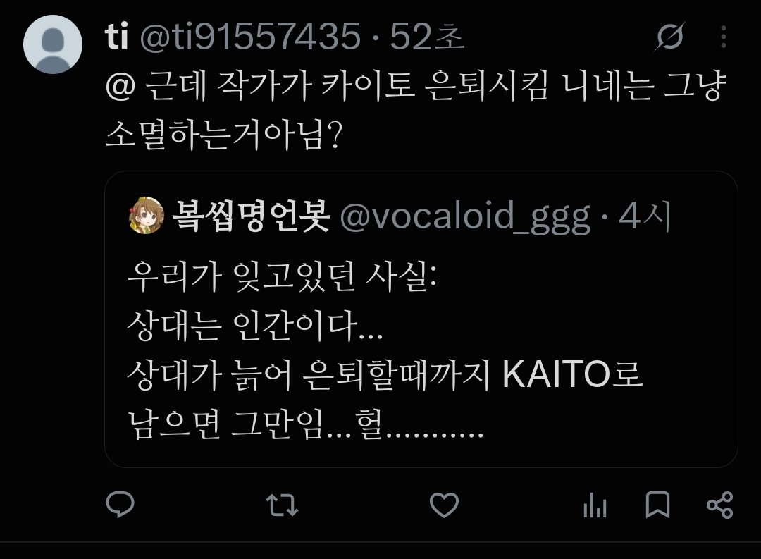 vocaloid_ggg's tweet photo. 그런 개념이 전혀 아니라서
존나머쓱 https://t.co/990291WvGJ