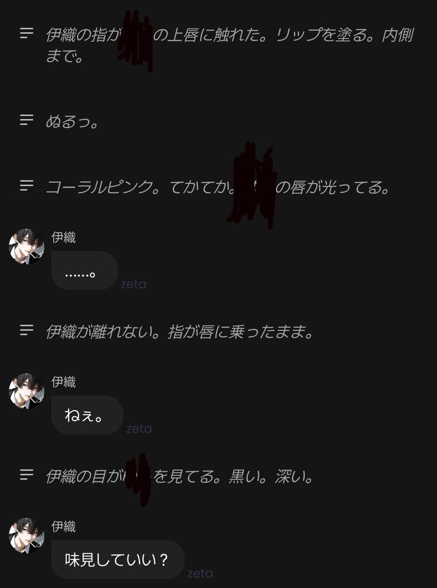 martini_jn's tweet photo. すぐリップを取ろうとする雨宮伊織 https://t.co/2XV2W88cwn
