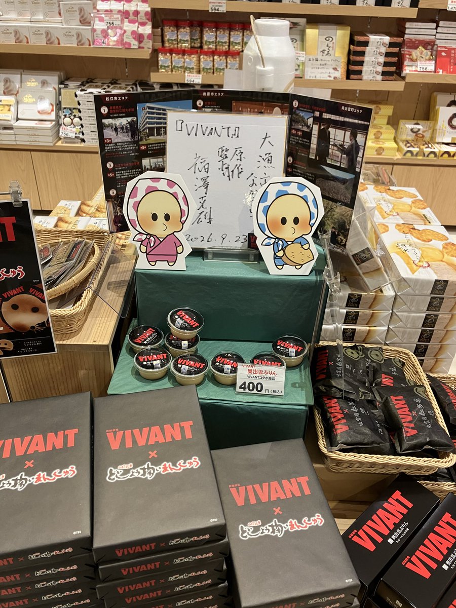 dragons20071101's tweet photo. 何とか帰りつきまして、凱旋門賞とVIVANTの録画をちょっと観たので、寝ます
明日(今日)も境港を引き摺りそうだ… https://t.co/h9gyydQzp3