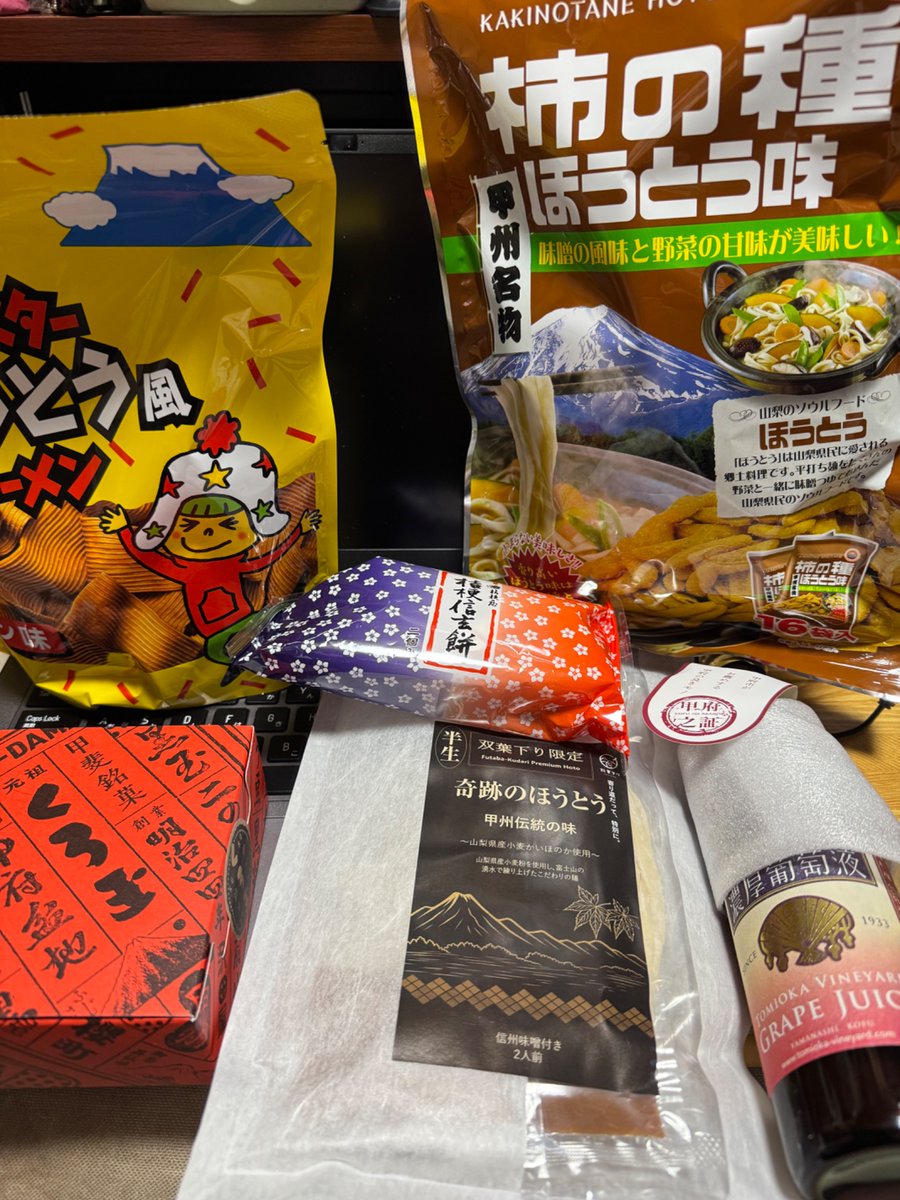 yutaro_frozen's tweet photo. 今日6時間かけて #双葉SA まで行って買ったお土産の品々。
ばみちゃん���アクキー、バス停部分が独立しているのが面白い(今日のラスイチだった模様) https://t.co/qKedt0yFnB