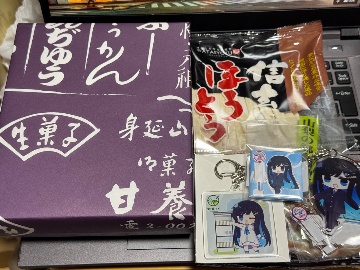 yutaro_frozen's tweet photo. 今日6時間かけて #双葉SA まで行って買ったお土産の品々。
ばみちゃん���アクキー、バス停部分が独立しているのが面白い(今日のラスイチだった模様) https://t.co/qKedt0yFnB