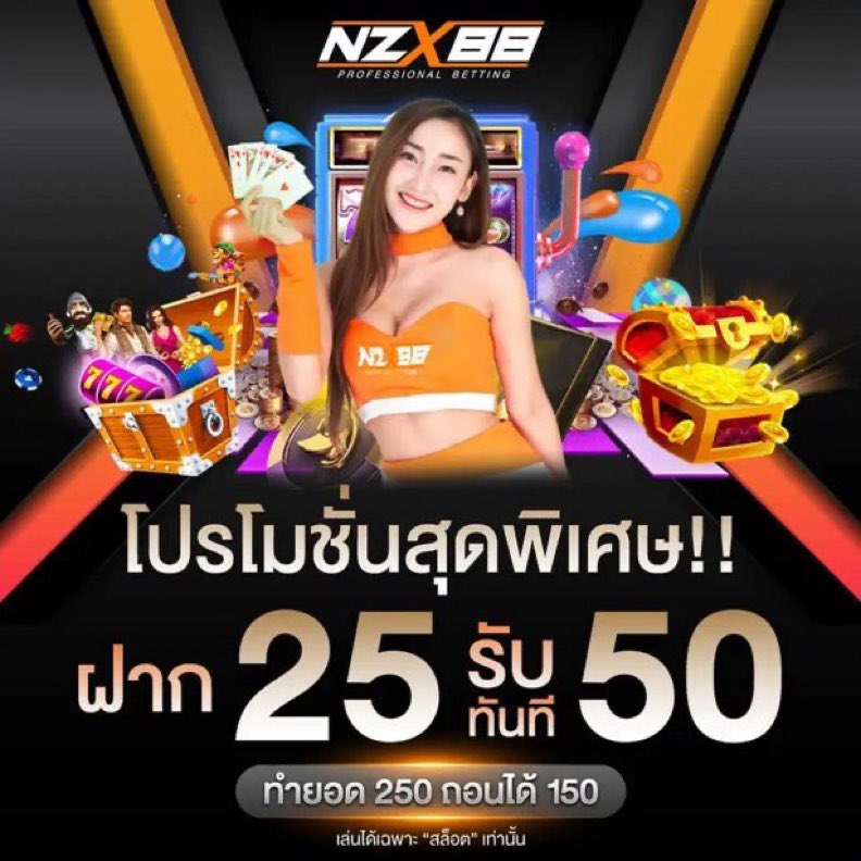 Name_Generation's tweet photo. 🌈#NZX88 โปรโมชั่นพิเศษ

ฝาก 25 รับ 50 ถอนได้ 150 บาท
ฝาก 50 รับ 100 ถอนได้ 500 บาท

📲ทางเข้า : https://t.co/aHGDlMy5Di https://t.co/5maV8nC1Qp