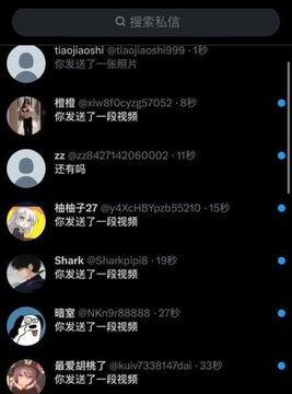 swosborne's tweet photo. 现在是0:25分、新拍的    

有人想要锐评一下我21岁的福嘛😌   

（拒绝人机）赶紧看，我要删了    

真没有📷流言2我真给呀 https://t.co/VFUbIm7NR9