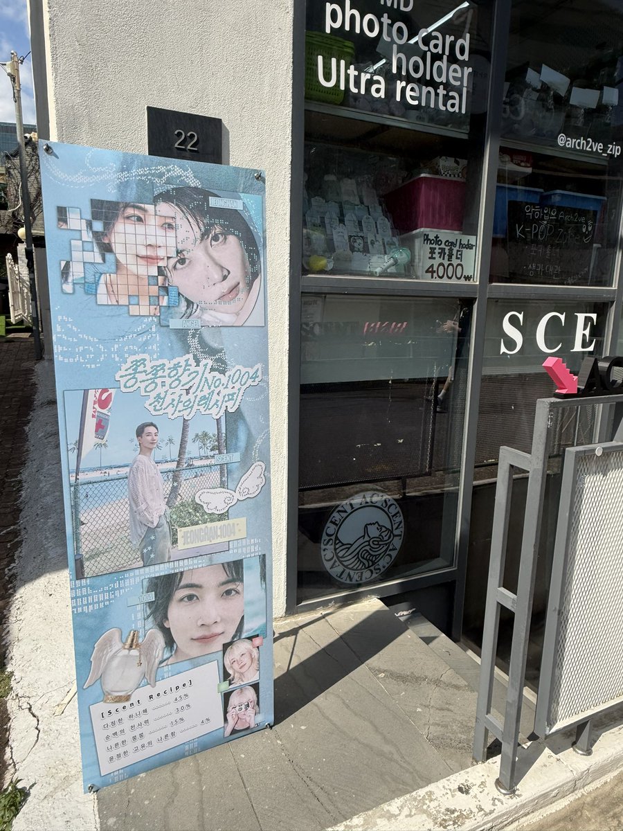 tsuki__hanihani's tweet photo. 생일 축하해 💓
誕生日当日に韓国行けて嬉しかった😭
町中幸せたっぷり(*˘︶˘*).｡.:*♡ https://t.co/bXVw1Z1ZJA