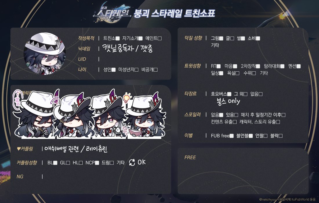 wolfbokbok's tweet photo. #스타레일_𝕏친소 #스타레일_트친소

계정을 다시 팠습니다! 복귀 라이트유저입니다 애쉬베일이 너무 좋아요.. 🐺🫳🫳 스타레일 계정 상관없이 연 이어지면 좋겠습니다 🥺같이 게임해요... https://t.co/lsObxx0e4l