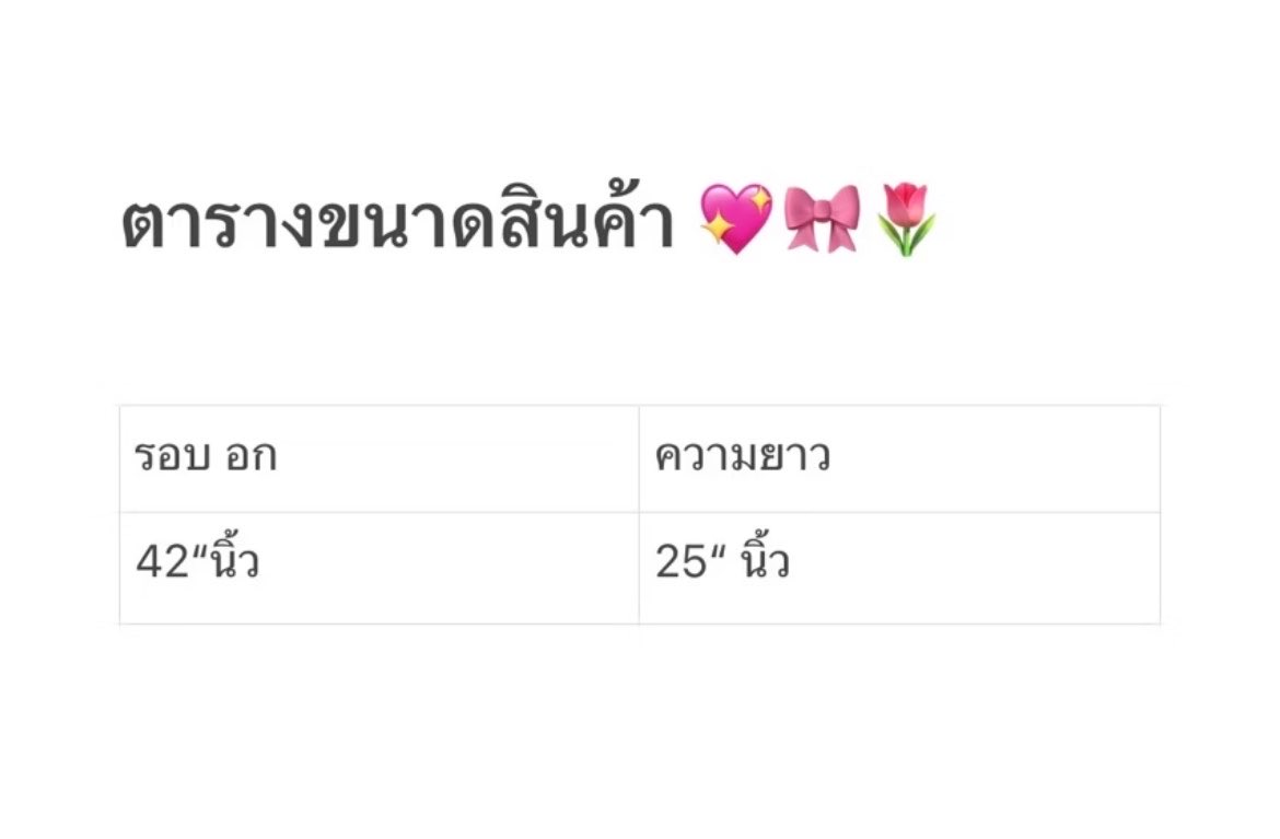 XxqltfxX's tweet photo. ใส่ 2 ครั้ง 120.-

📬 shipping 35

#ส่งต่อเสื้อผ้า #ส่งต่อเสื้อผ้ามือสอง #เสื้อผ้ามือสอง #โล๊ะตู้เสื้อผ้า #vghbkk #cintageshop #stylistshop #ส่งต่อcintage  #ส่งต่อduex #cryingcenter https://t.co/Sl9zmearI7