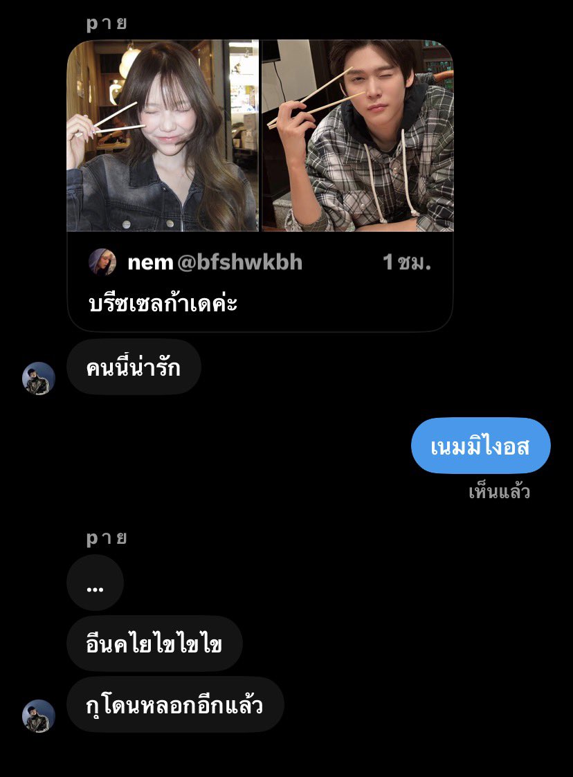 outofreachdaily's tweet photo. ละเพื่อนกูเชื่อจริง https://t.co/2zO5zkBnDg