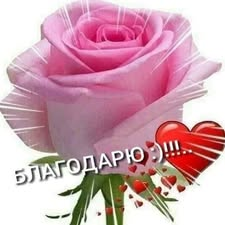 gera__gerochka's tweet photo. @Lena___masHa 🥰☺️🫶 https://t.co/hg4rvrzJZj