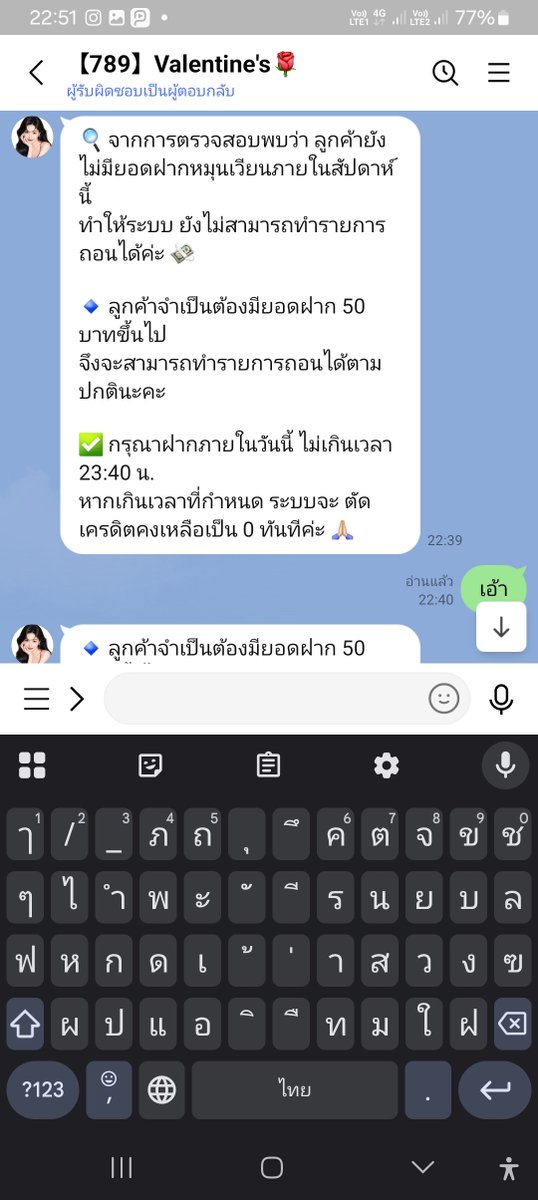 yuthth_sear's tweet photo. @NapJuneCool เล่นได้ถอนไม่ได้ https://t.co/yBtH1S86Ft